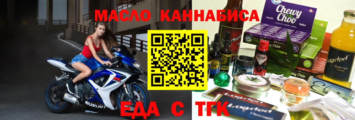 Canna-Cookies марихуана  Вход с VPN  Кузнецк 