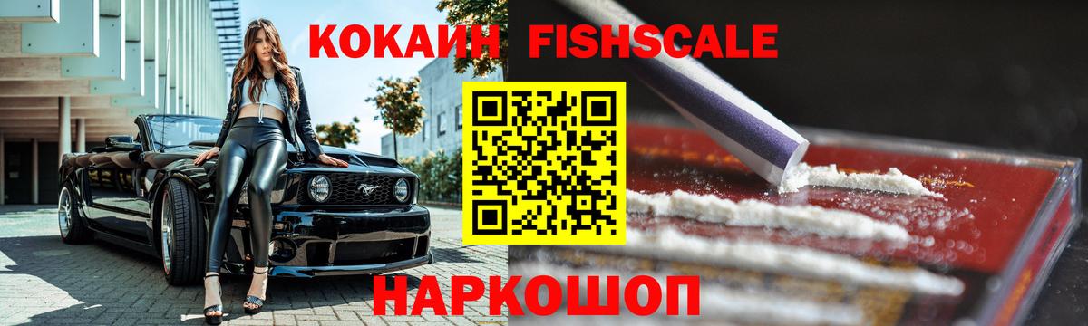 КОКАИН Боливия Кузнецк