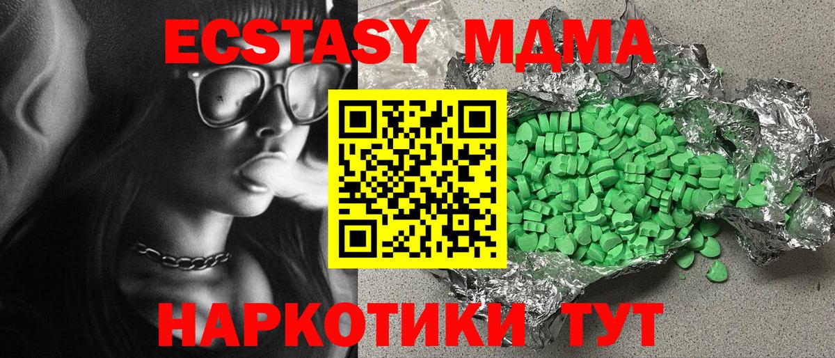 mega ТОР  Вход с VPN  ЭКСТАЗИ  Кузнецк  ЭКСТАЗИ бентли 