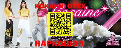 MESCALINE Кингисепп