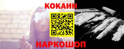 MESCALINE Кингисепп