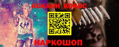 MESCALINE Кингисепп