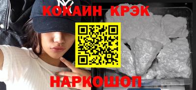 COCAINE Кимры