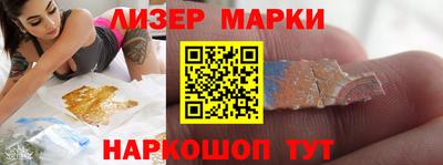 MESCALINE Кингисепп