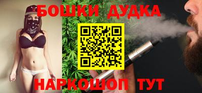 MESCALINE Кингисепп