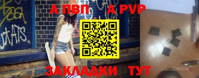 молекула духа Ярославль
