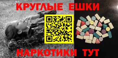 ECSTASY Ярцево