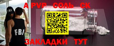 COCAINE Кимры
