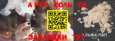 mdma Кинель
