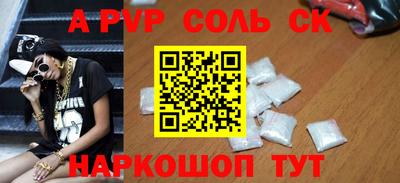 MESCALINE Кингисепп