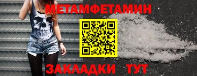 MESCALINE Кингисепп