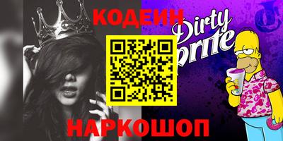 COCAINE Кимры