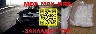 MESCALINE Кингисепп