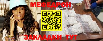 MESCALINE Кингисепп