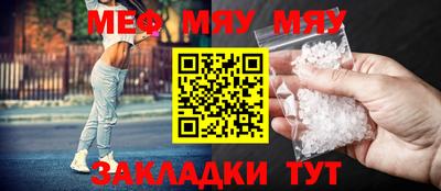 MESCALINE Кингисепп