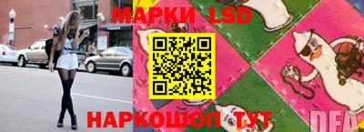 MESCALINE Кингисепп