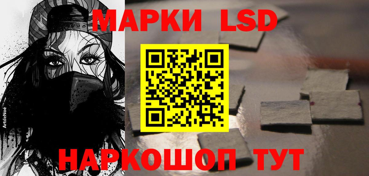 Лсд 25 экстази ecstasy  ЛСД экстази ecstasy  Вход с VPN  omg ТОР  Кузнецк 