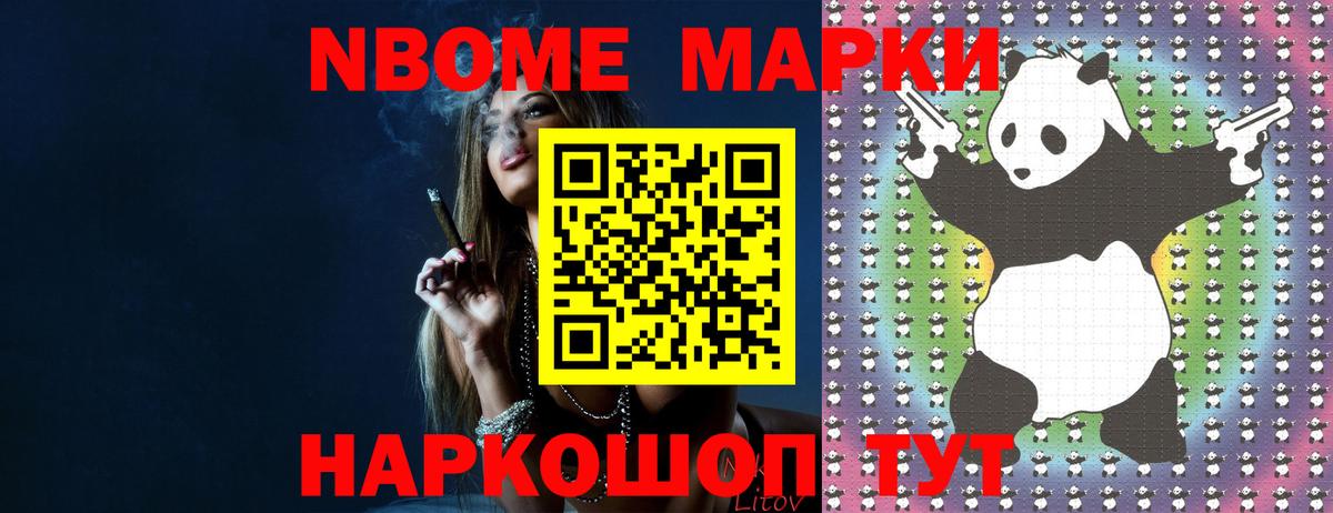 LSD-25 экстази кислота Кузнецк