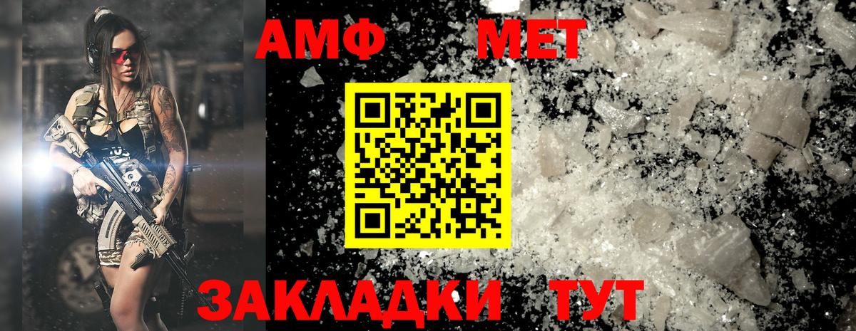 ГАШИШ  Кузнецк  Cocaine  НБОМе  Мефедрон кристаллы  Вход с VPN 
