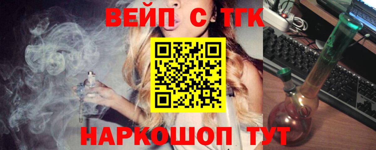 Дистиллят ТГК THC oil  ТГК THC oil  Кузнецк  Вход с VPN 
