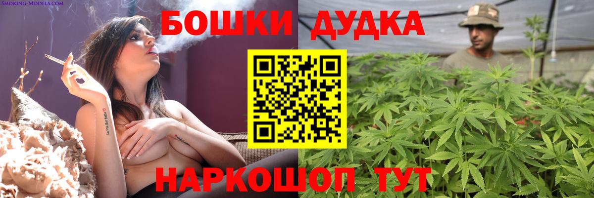 Бошки Шишки тримм Кузнецк